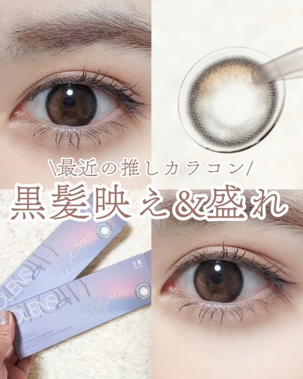 Glowy 1day/OLENS/ワンデー(1DAY)カラコンを使ったクチコミ(1枚目)
