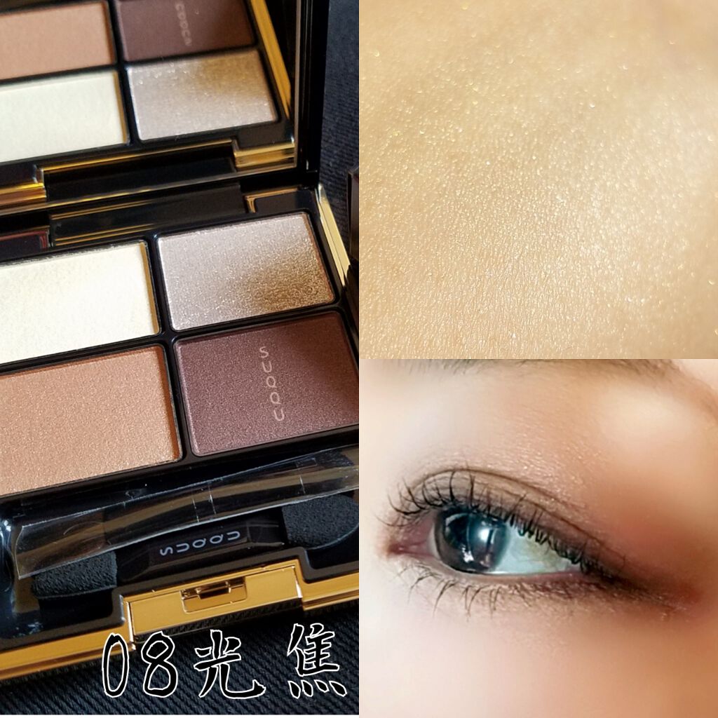 デザイニング カラー アイズ/SUQQU/アイシャドウパレットを使ったクチコミ(1枚目)