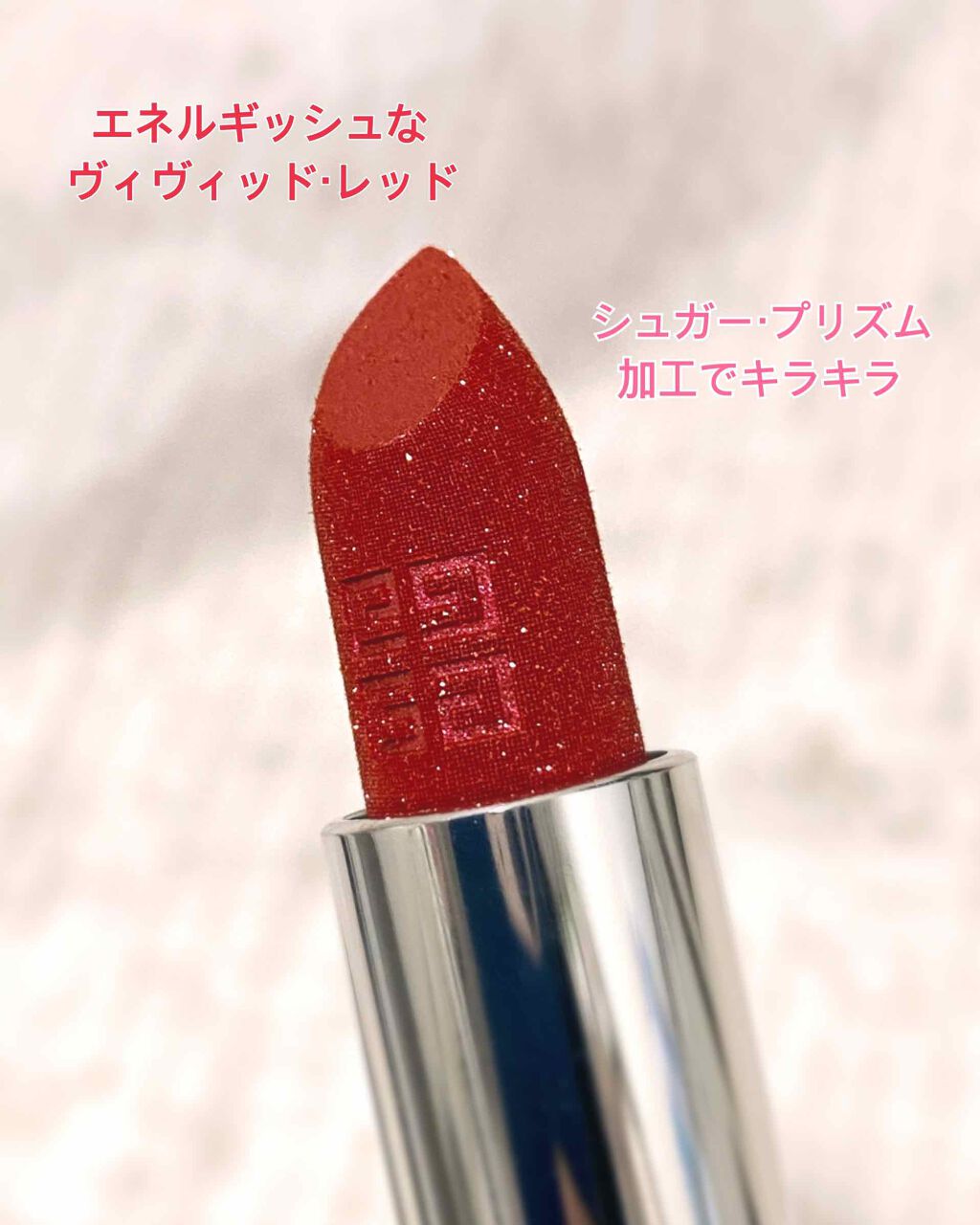 ルージュ・ジバンシイ/GIVENCHY/ハイライト・シェーディングを使ったクチコミ(3枚目)