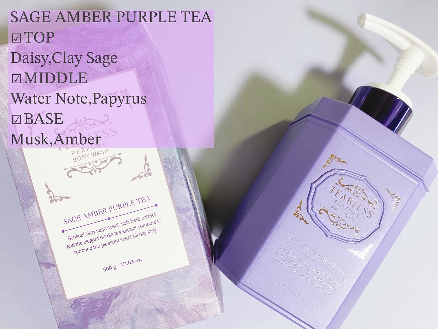 パフュームボディウォッシュ リリームスクホワイトティー/TEABLESS/ボディソープを使ったクチコミ（2枚目）