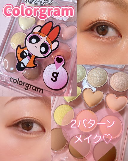 目元チュートリアルアイパレット/Colorgram/アイシャドウパレットを使ったクチコミ(1枚目)