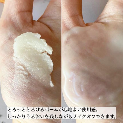 &honey クレンジングバーム モイスト/&honey/クレンジングバームを使ったクチコミ(2枚目)