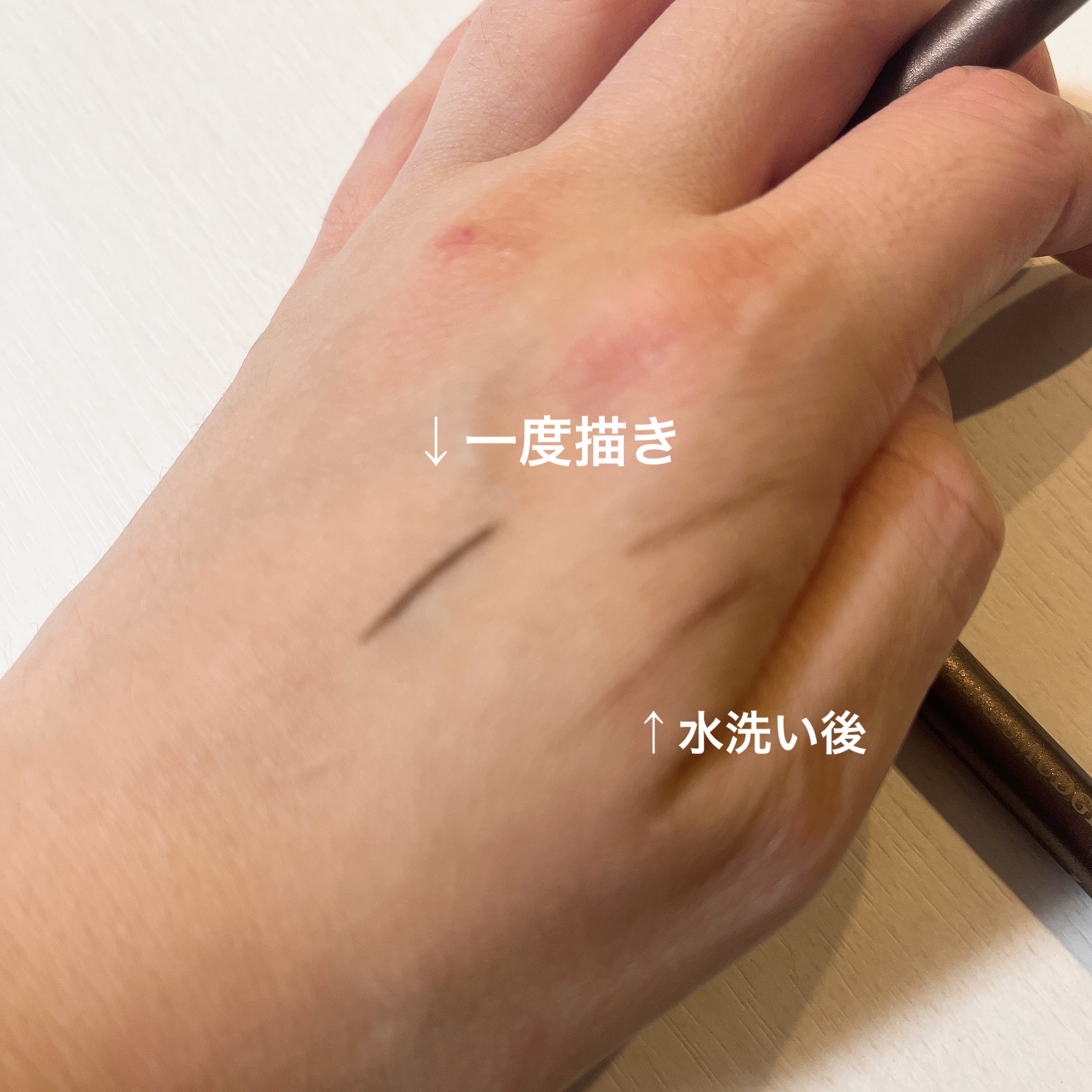 ソフトディファイン クリームペンシルＮ 01 ナチュラルブラウン/ヒロインメイク/ペンシルアイライナーを使ったクチコミ（2枚目）