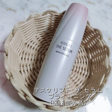 ザ セラム ブライトニング/アスタリフト/美容液を使ったクチコミ(1枚目)