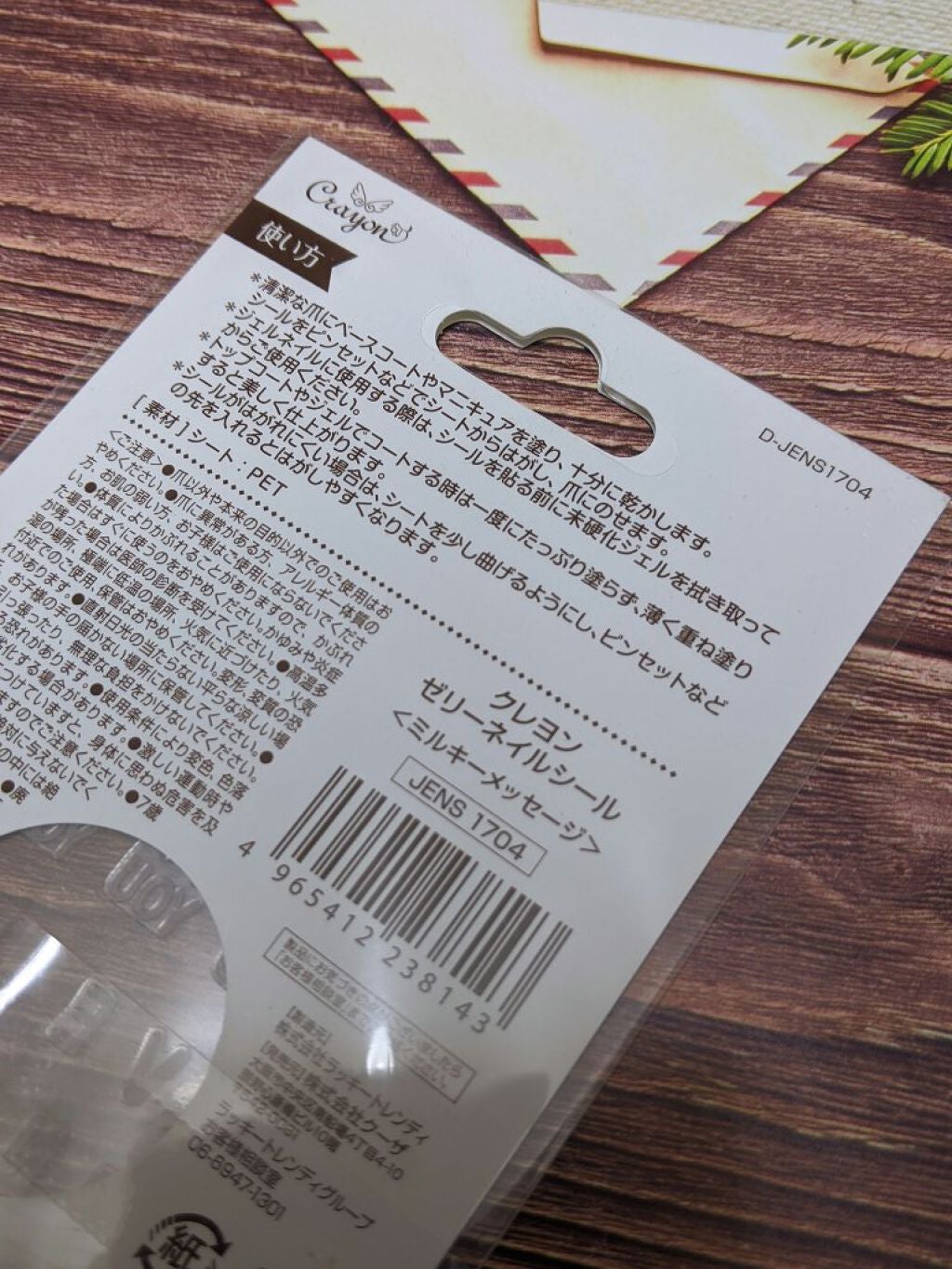 ïŸïœ¬ïŸðŽãã©ããŒãè¿ãããŸãð on LIPS ããã£ã³ãã¥ã¯ã¬ãšã³ãŒãªãŒãã€ã«ã·ãŒã«ãã«ããŒã¡ãã»ãŒãžãã¯ããš..ãïŒ3æç®ïŒ