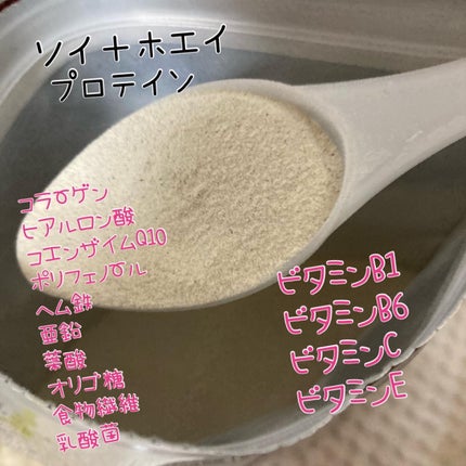 タンパクオトメ/タマチャンショップ/その他プロテインを使ったクチコミ(2枚目)
