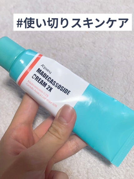 マデカソ CICAクリーム /A’pieu/フェイスクリームを使ったクチコミ(1枚目)