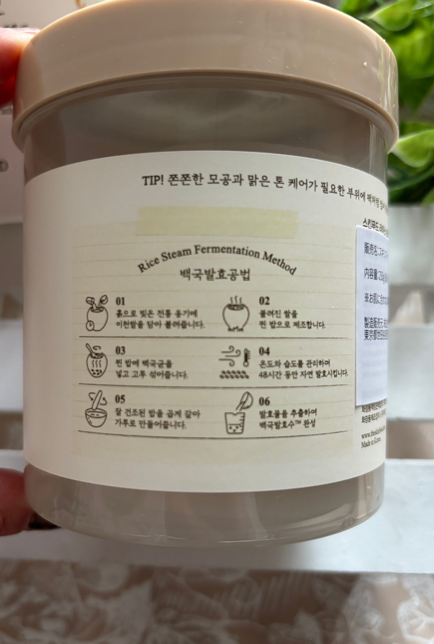 cherry on LIPS 「スキンフード(skinfood)ライスブライトニングパッド25..」(2枚目)