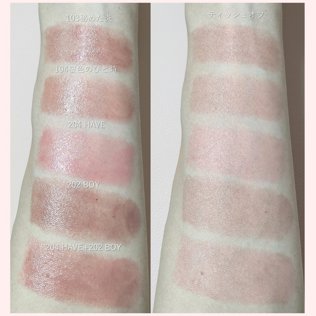 ボンディンググロウリップスティック/Laka/口紅を使ったクチコミ（3枚目）