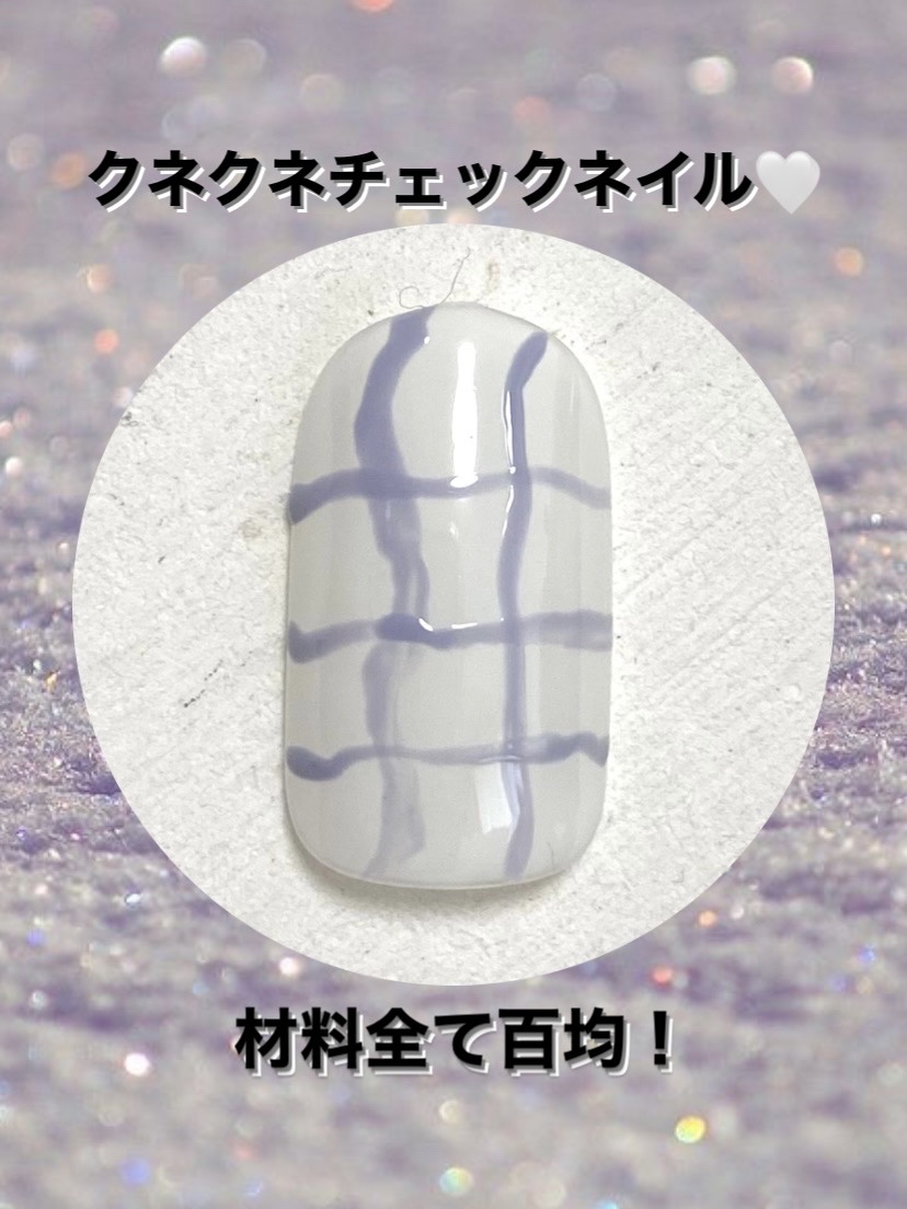 BRG ジェルネイル/DAISO/ジェルネイルを使ったクチコミ（1枚目）