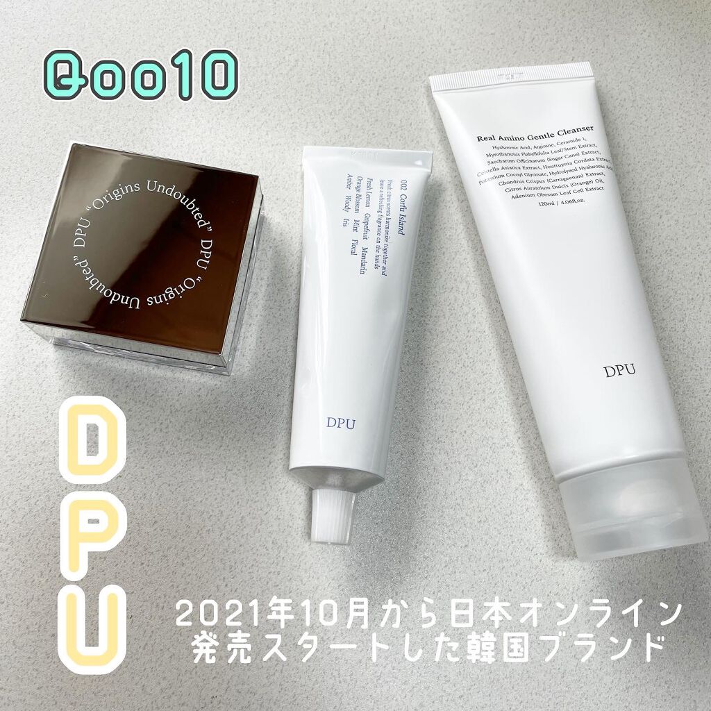 リアル アミノ ジェントル クレンザー/DPU/洗顔フォームを使ったクチコミ（1枚目）