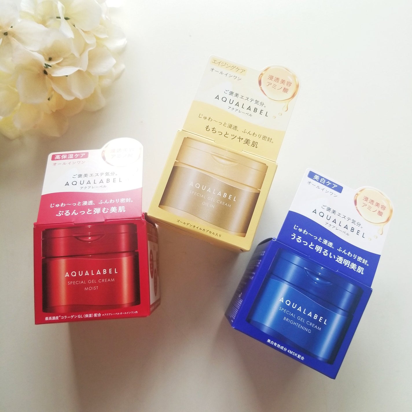 スペシャルジェルクリーム(モイスト)/アクアレーベル/オールインワン化粧品を使ったクチコミ(2枚目)