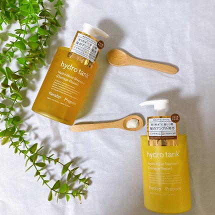 ダメージリペア ハイドロモイスト シャンプー/ヘアトリートメント/hydrotank/シャンプー・コンディショナーを使ったクチコミ(2枚目)