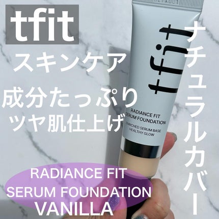 ラディアンスフィットセラムファンデーション/TFIT/リキッドファンデーションを使ったクチコミ(1枚目)