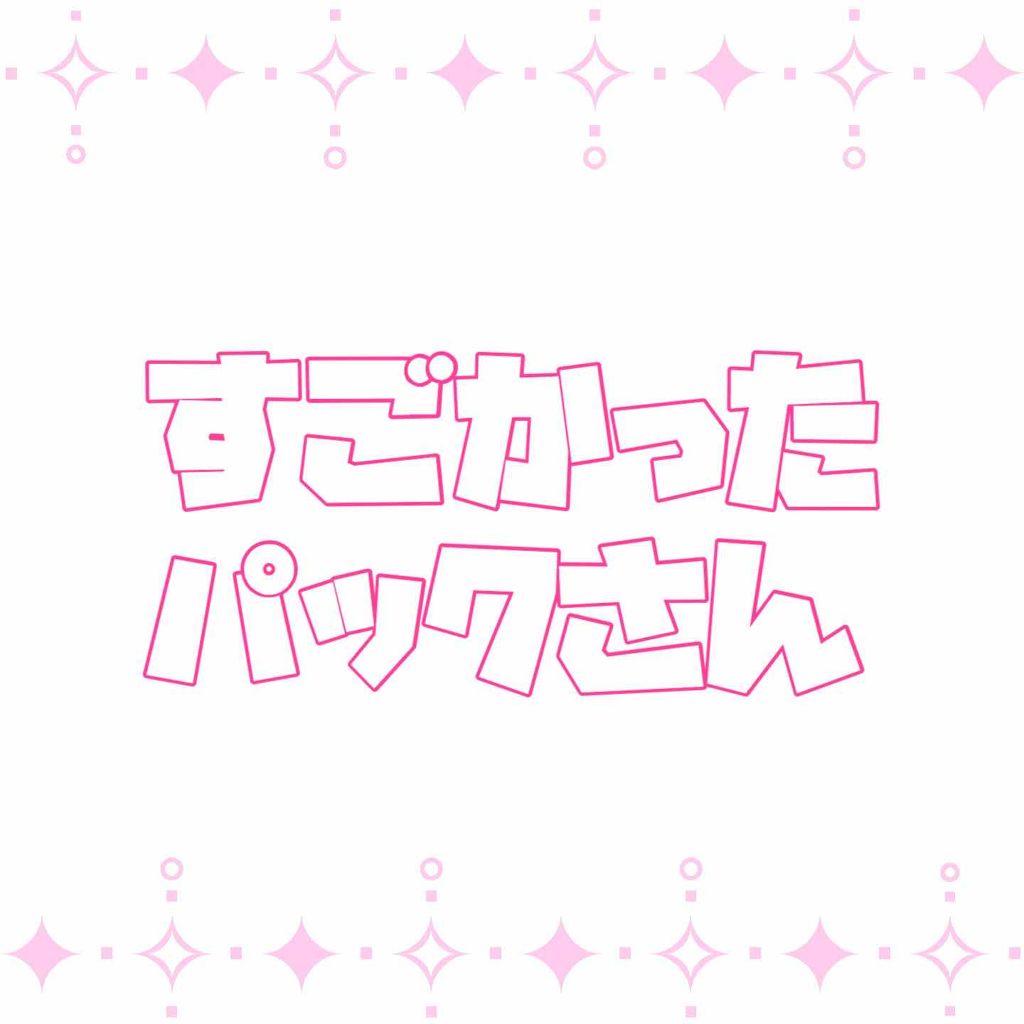 オールインワンシートマスク グランモイスト BOX/クオリティファースト/シートマスク・パックを使ったクチコミ(1枚目)