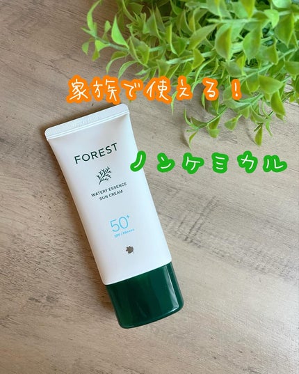 フォレスト エッセンスサンクリーム/FoRest by Greenfinger/日焼け止めローションを使ったクチコミ(1枚目)