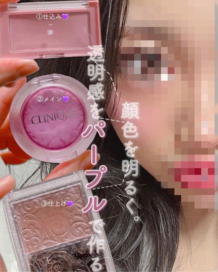 チーク ポップ/CLINIQUE/パウダーチークを使ったクチコミ(1枚目)