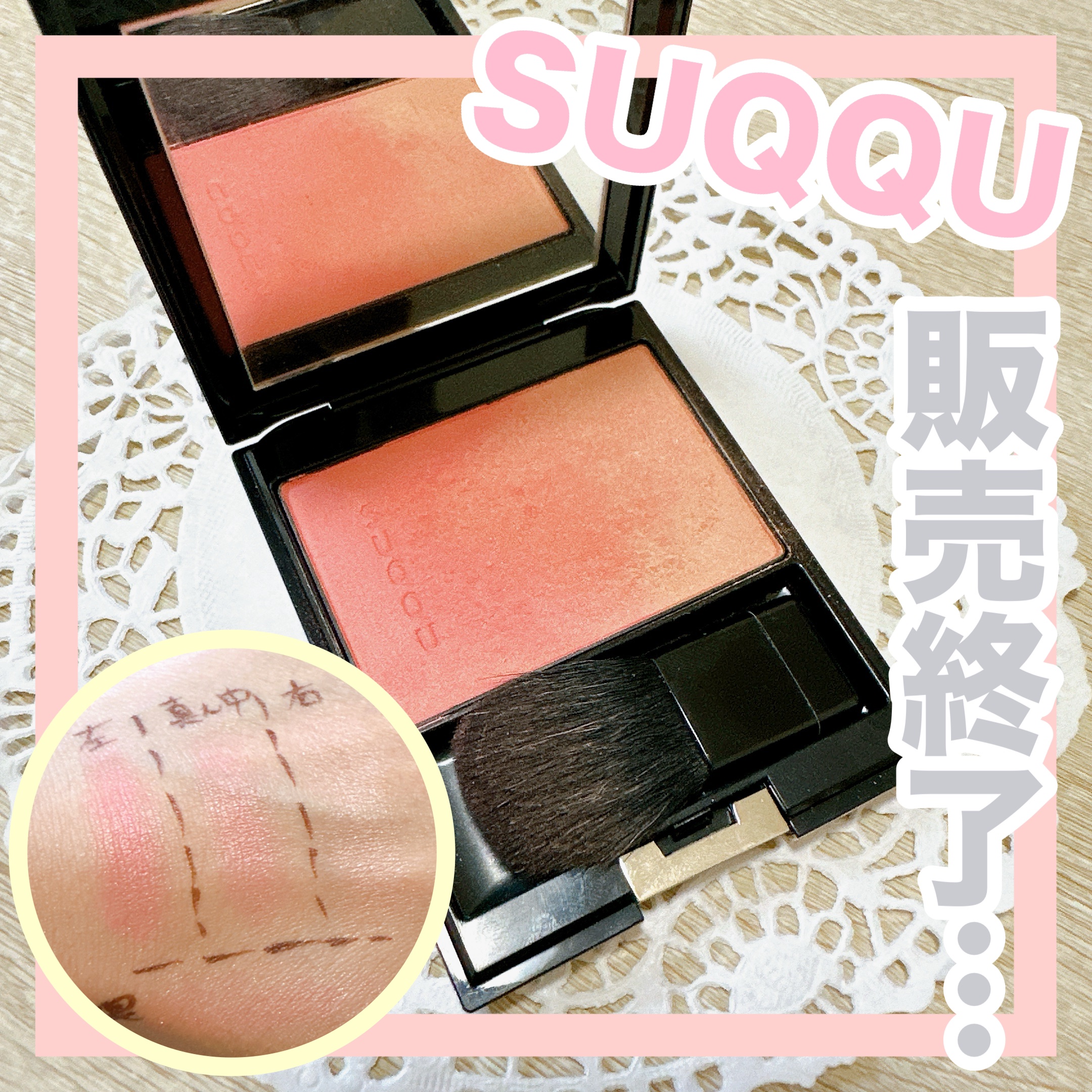 ピュア カラー ブラッシュ/SUQQU/パウダーチークを使ったクチコミ（1枚目）