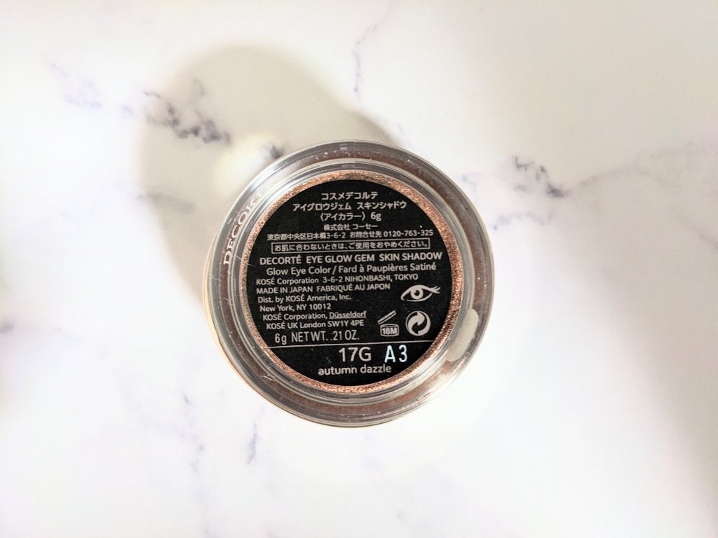 アイグロウジェム スキンシャドウ/DECORTÉ/ジェル・クリームアイシャドウを使ったクチコミ(2枚目)
