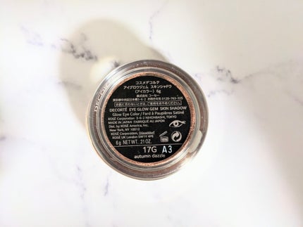 アイグロウジェム スキンシャドウ/DECORTÉ/ジェル・クリームアイシャドウを使ったクチコミ(2枚目)