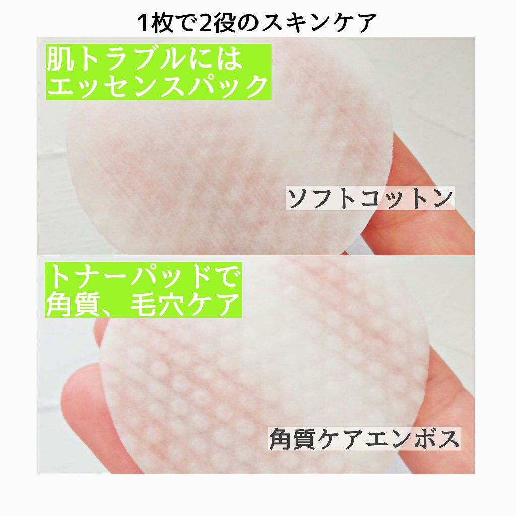 ティーツリーカーミングエッセンスパッド/MEDIHEAL/トナーパッドを使ったクチコミ(3枚目)