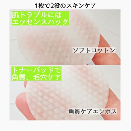 ティーツリーカーミングエッセンスパッド/MEDIHEAL/トナーパッドを使ったクチコミ(3枚目)