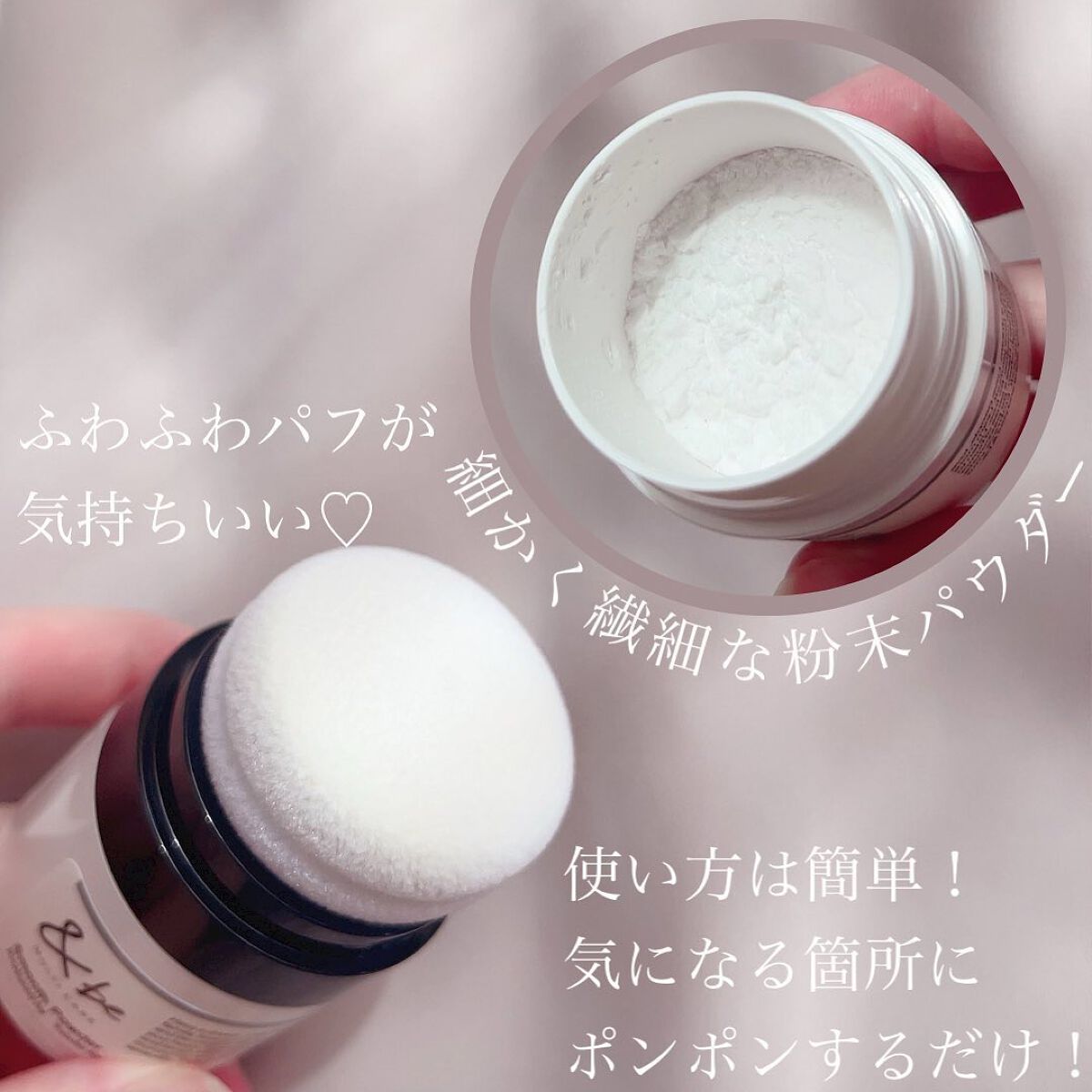 &be スムースパウダー/&be/プレストパウダーを使ったクチコミ(3枚目)