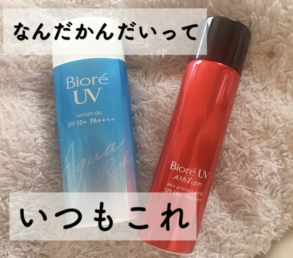 ビオレUV アクアリッチウォータリージェル /ビオレ/日焼け止め・UVケアを使ったクチコミ(1枚目)