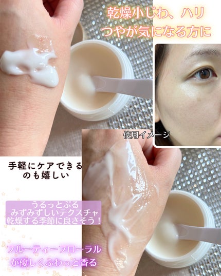 ミルキージェル エンリッチ LF/アベンヌ/フェイスクリームを使ったクチコミ(3枚目)