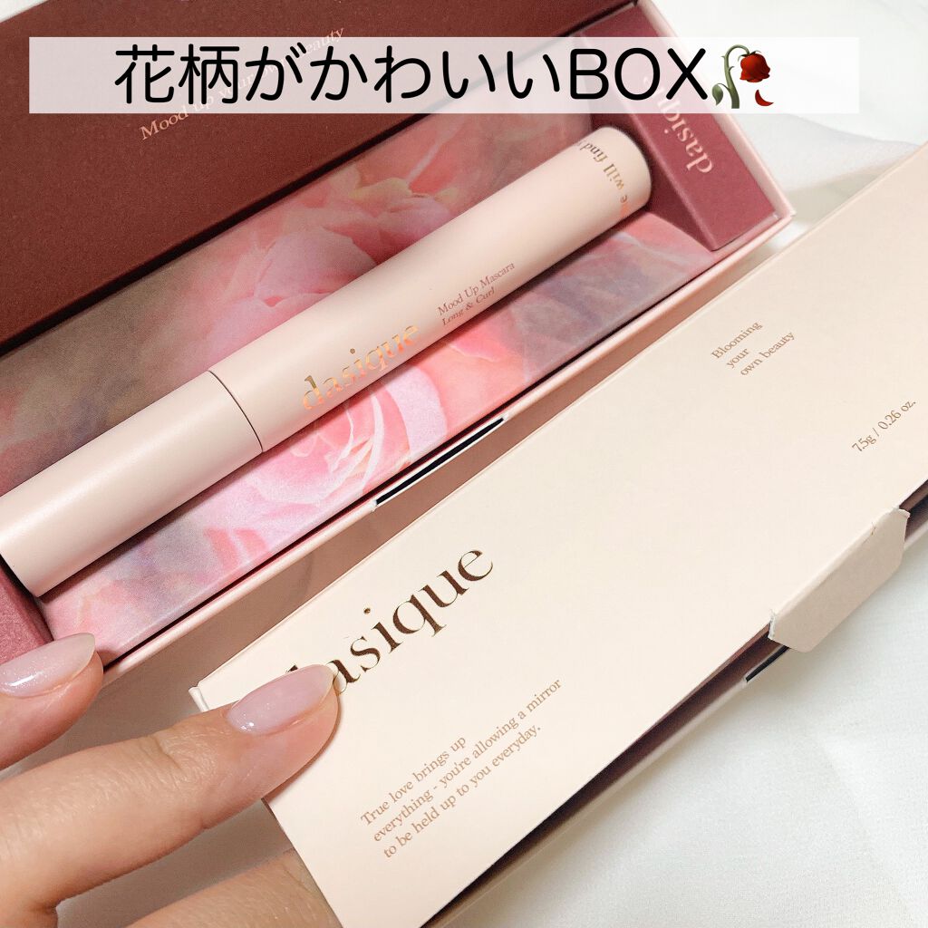 ムードアップマスカラ ロング&カール/dasique/マスカラを使ったクチコミ（3枚目）