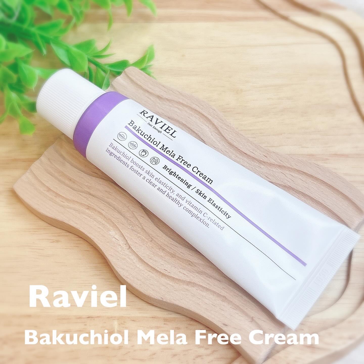 バクチオール メラフリー クリーム/RAVIEL/フェイスクリームを使ったクチコミ（1枚目）