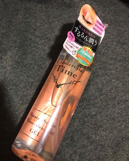 シンデレラタイム ブースターセラム ナノクレンジングゲル 敏感肌タイプ/True Nature/クレンジングジェルを使ったクチコミ(1枚目)