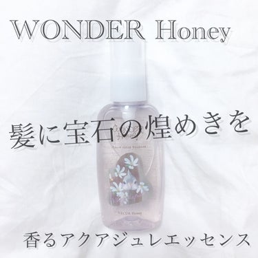 ワンダーハニー 香るアクアジュレエッセンス ホワイトマグノリア/VECUA Honey/ヘアスプレー・ヘアミストを使ったクチコミ（1枚目）