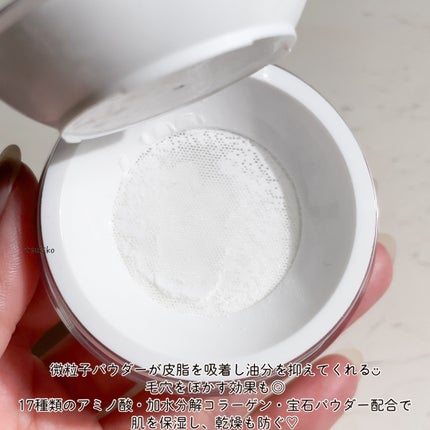 トランスルーセントセットフィニッシングパウダー/TFIT/ルースパウダーを使ったクチコミ(4枚目)