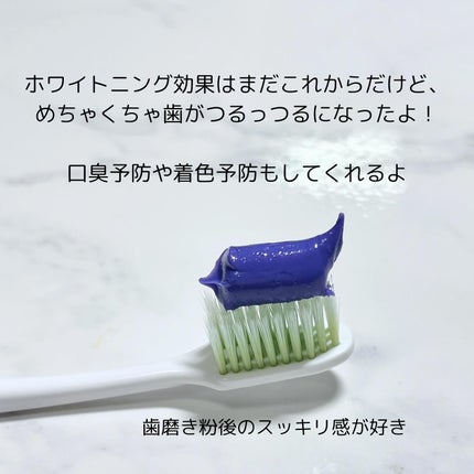 MIWA フォロバ100 on LIPS 「最近、バラエティショップなどでもよく見かける紫の歯磨き粉😳@l..」(5枚目)