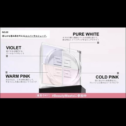 プリズム・リーブル/GIVENCHY/ルースパウダーを使ったクチコミ(4枚目)