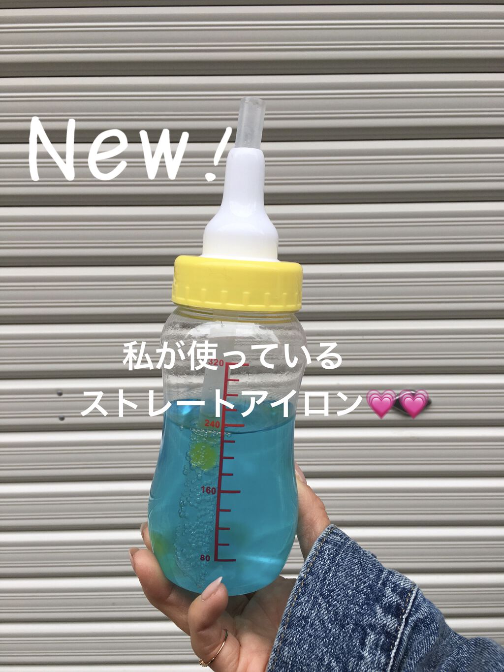 ストレートアイロン/サンキューマート/ストレートアイロンを使ったクチコミ（1枚目）