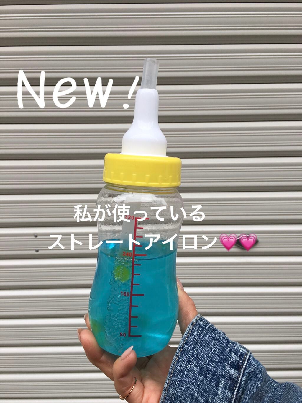 ストレートアイロン/サンキューマート/ストレートアイロンを使ったクチコミ(1枚目)