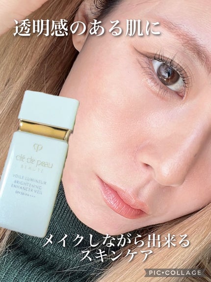 クレ・ド・ポー ボーテ ヴォワールルミヌ/クレ・ド・ポー ボーテ/化粧下地を使ったクチコミ(1枚目)