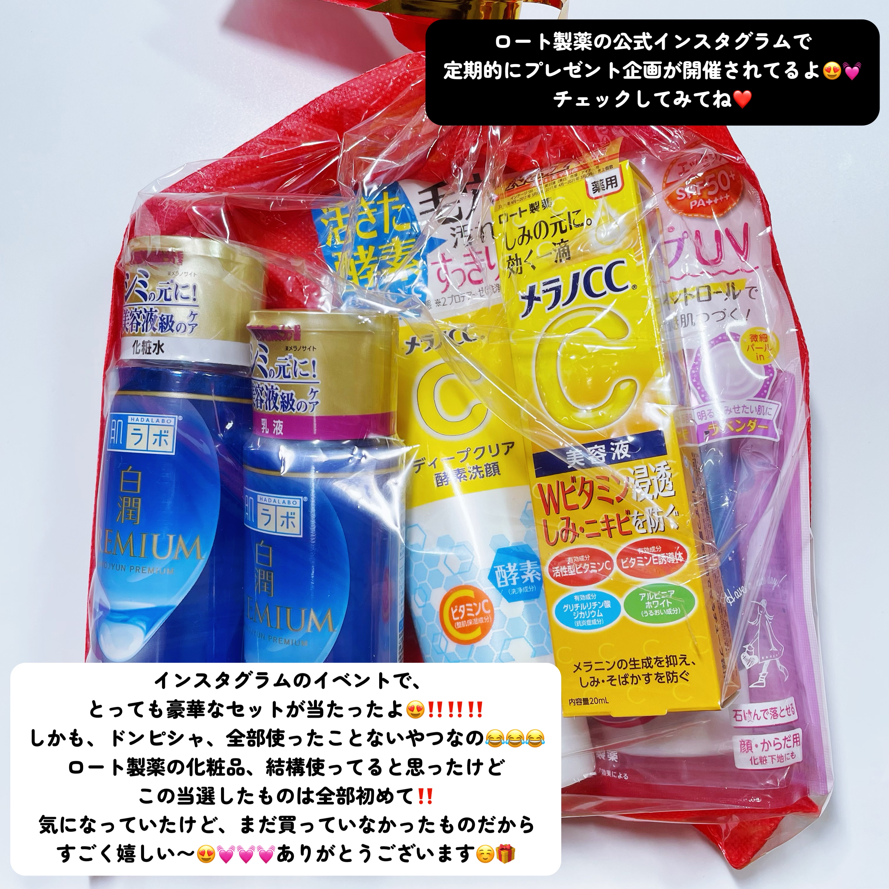 薬用しみ対策 美白化粧水/メラノCC/化粧水を使ったクチコミ（2枚目）