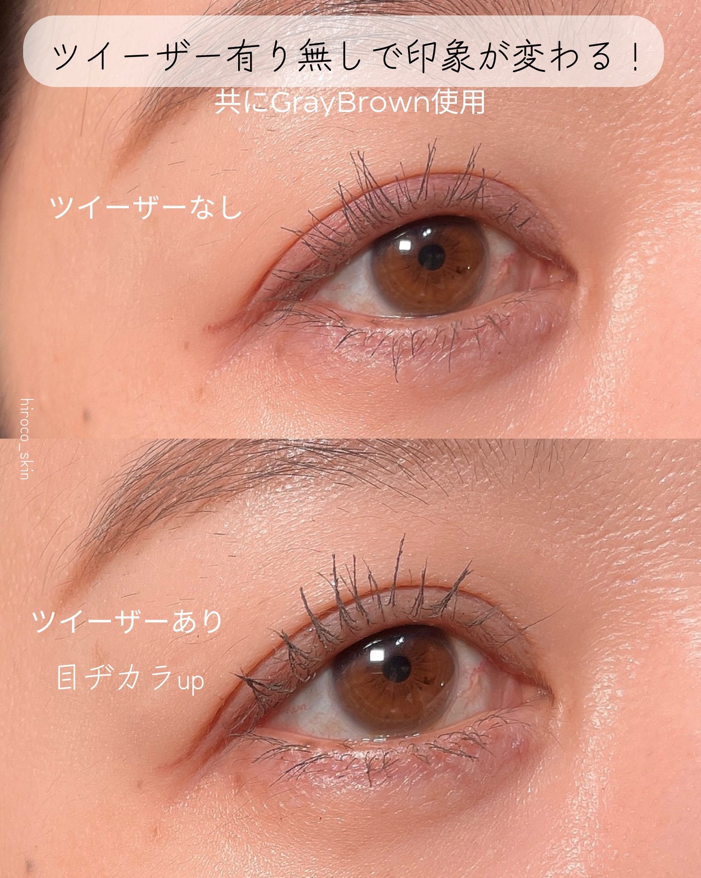 リップ&アイメイクリムーバー/ETUDE/ポイントメイクリムーバーを使ったクチコミ(4枚目)