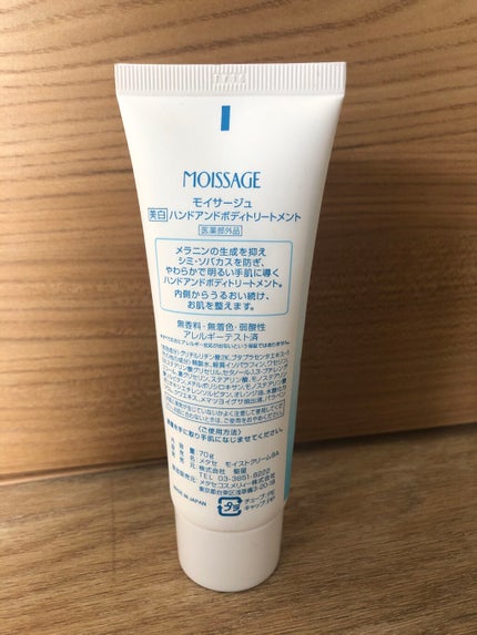 を使ったクチコミ(2枚目)