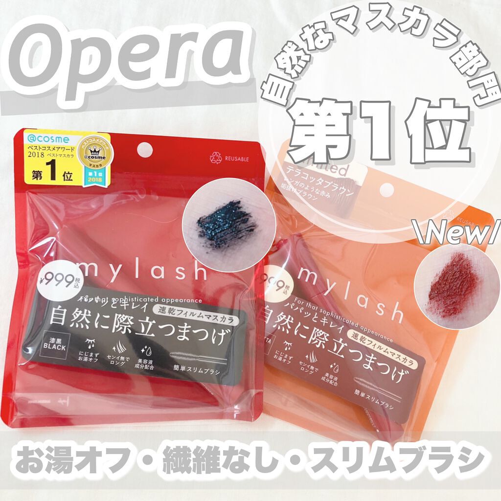 ãªãã© ãã€ã©ãã·ã¥ ã¢ããã³ã¹ã/OPERA/ãã¹ã«ã©ã䜿ã£ãã¯ãã³ãïŒ1æç®ïŒ