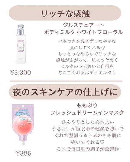 を使ったクチコミ(3枚目)