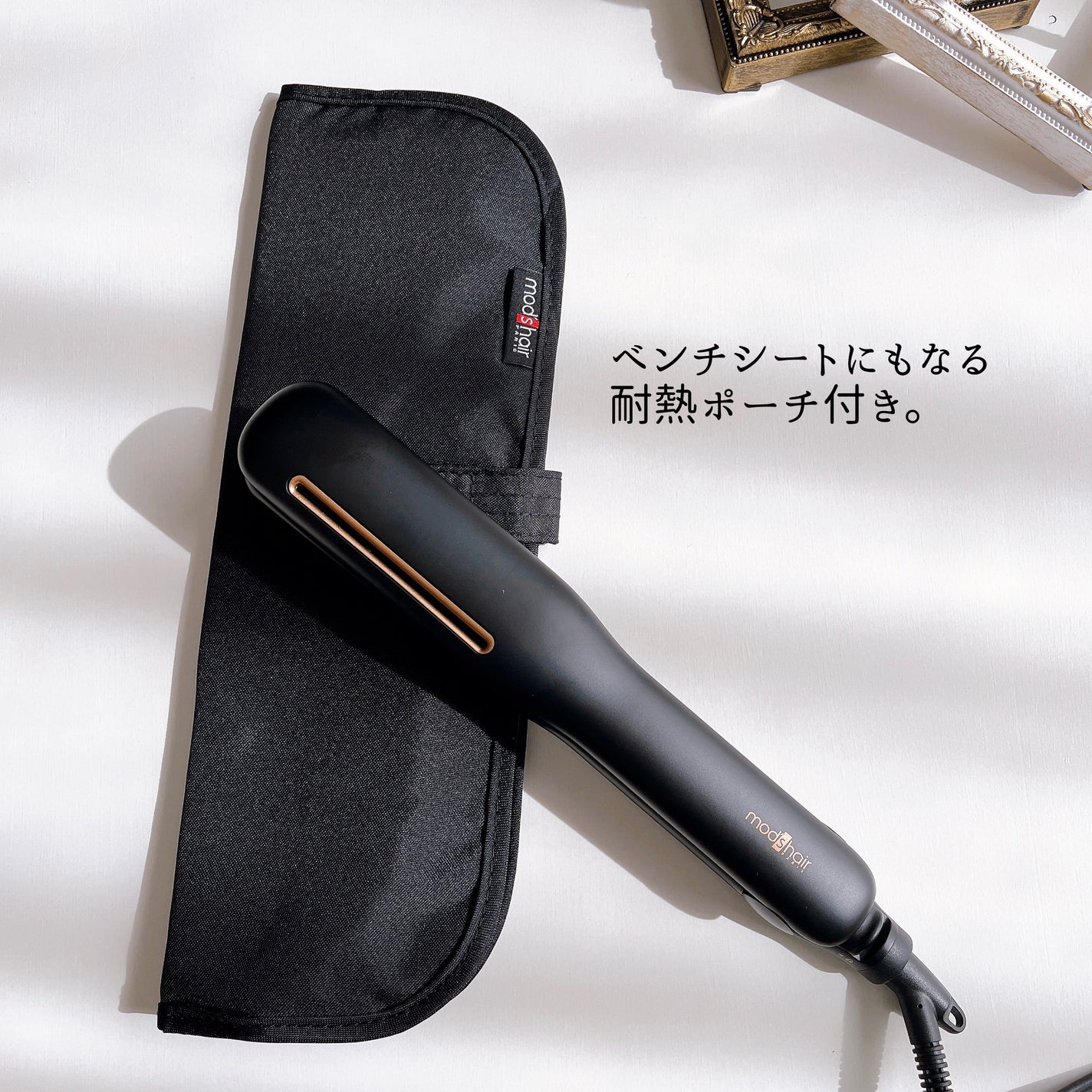 プリヴィレージュ シルクミラーストレート MHS-2410/mod's hair/ストレートアイロンを使ったクチコミ(7枚目)