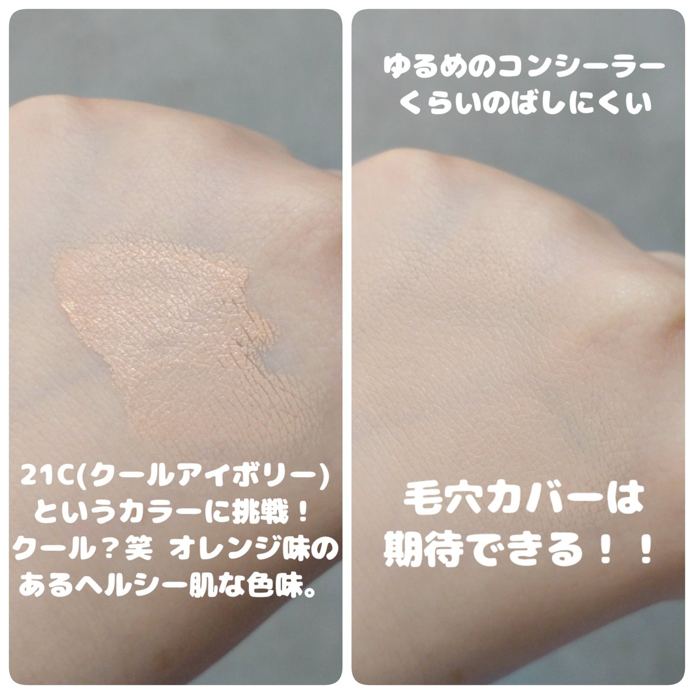 マスクフィット エーアイフィルタークッション/TIRTIR(ティルティル)/クッションファンデーションを使ったクチコミ(5枚目)