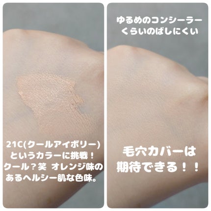 マスクフィット エーアイフィルタークッション/TIRTIR(ティルティル)/クッションファンデーションを使ったクチコミ(5枚目)