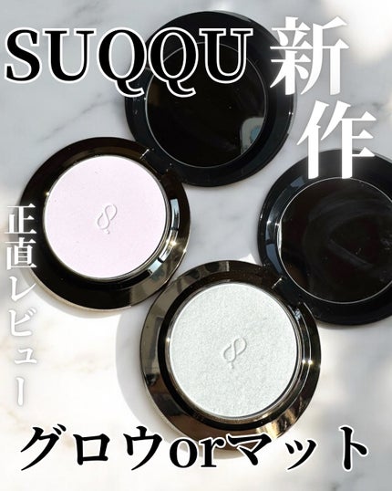 2025年春新作プレストパウダー】SUQQU ソフト マット 2025年春新作プレストパウダー】SUQQU ソフト マット