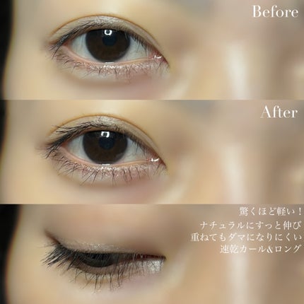 オールラッシュ マスク カール&ロング<マスカラ>/ラブ・ライナー/マスカラを使ったクチコミ(4枚目)