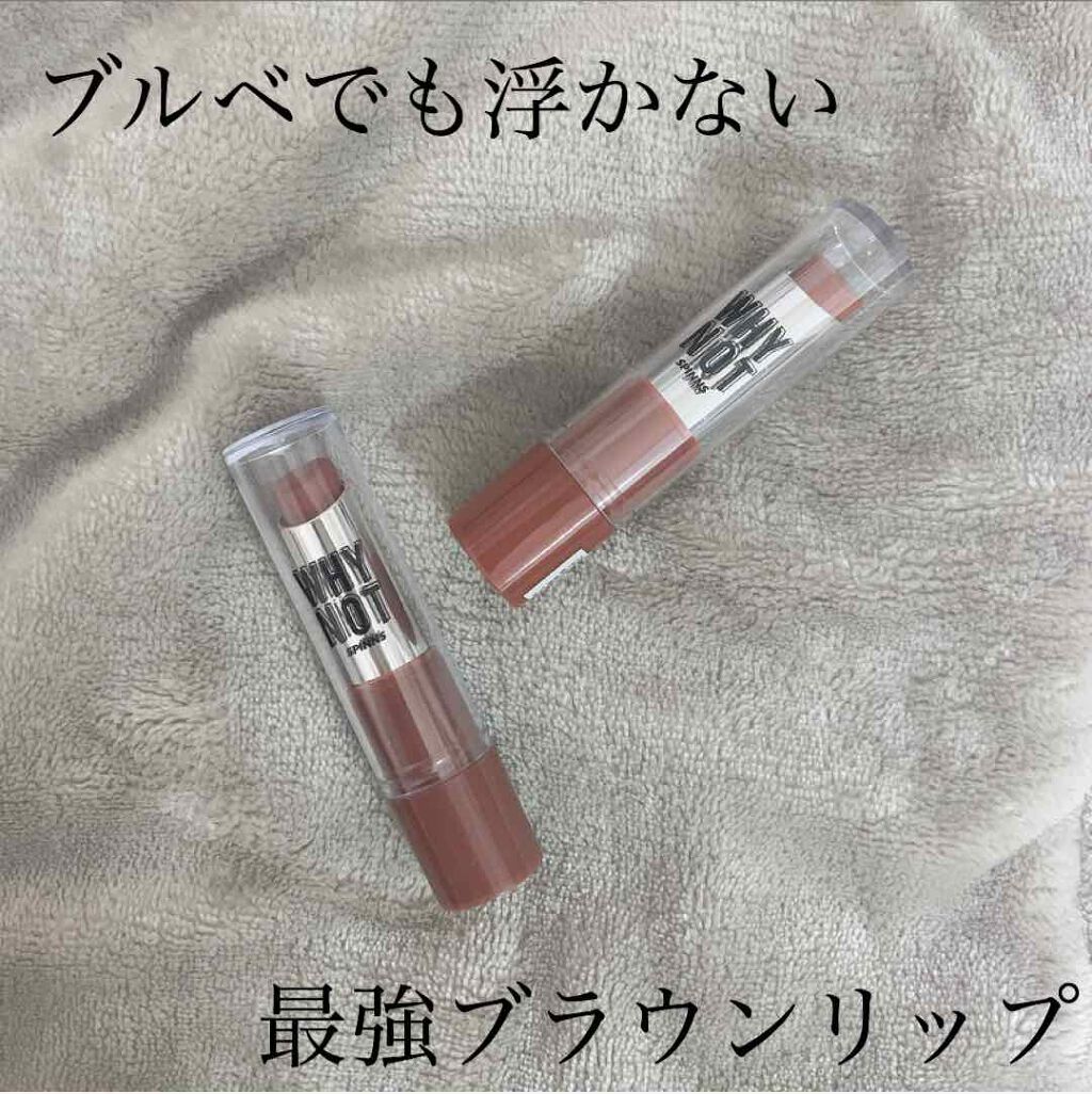 WHY NOT SPINNS リップスティック/DAISO/口紅を使ったクチコミ(1枚目)